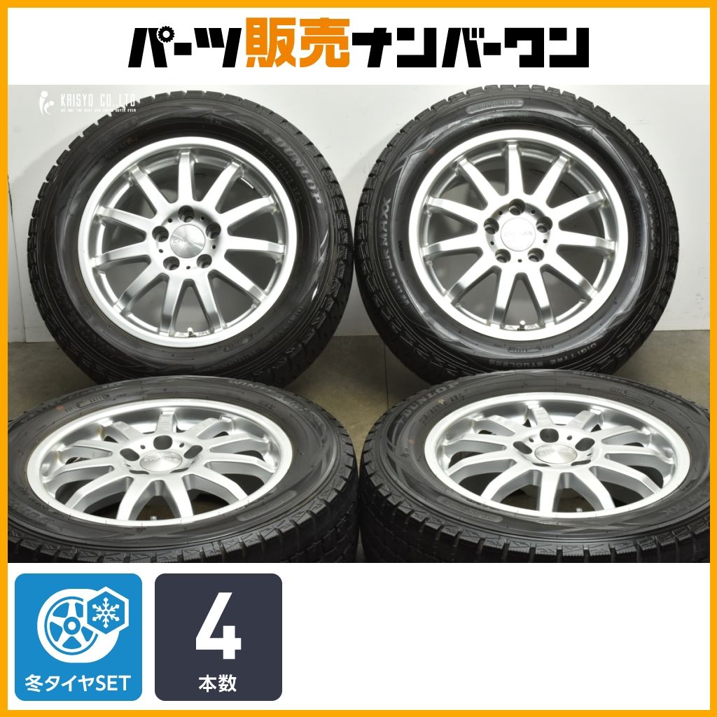 Volkswagen シャラン16インチ 純正ホイールスタッドレスタイヤセット