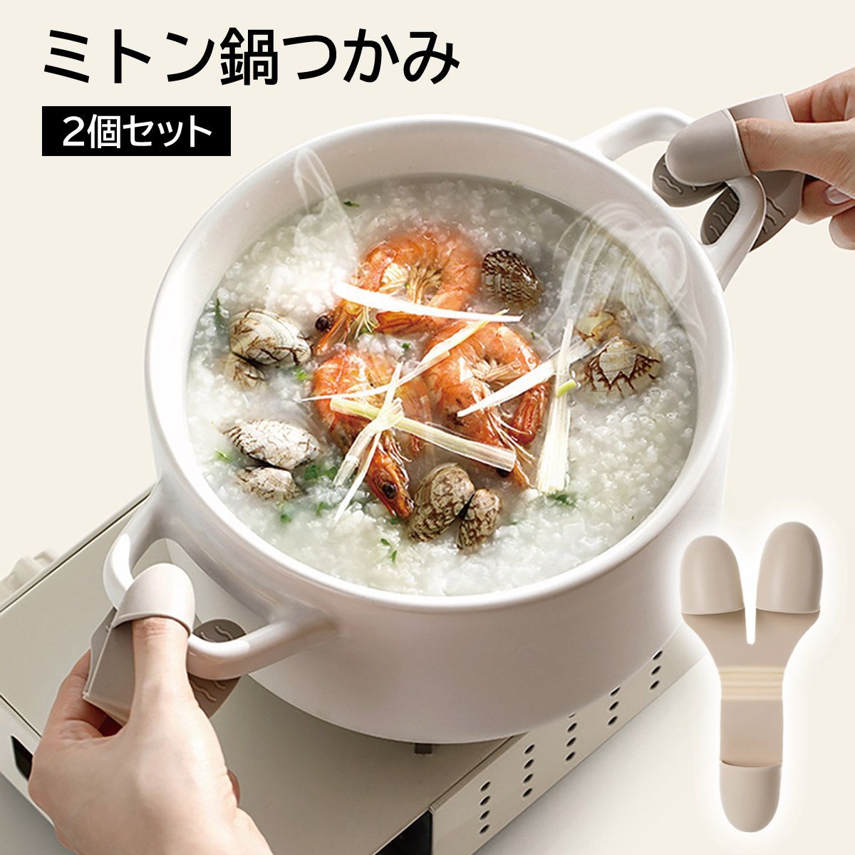 鍋つかみ 楽天市場】tower タワー マグネットシリコーン鍋つかみ 2個組 1957