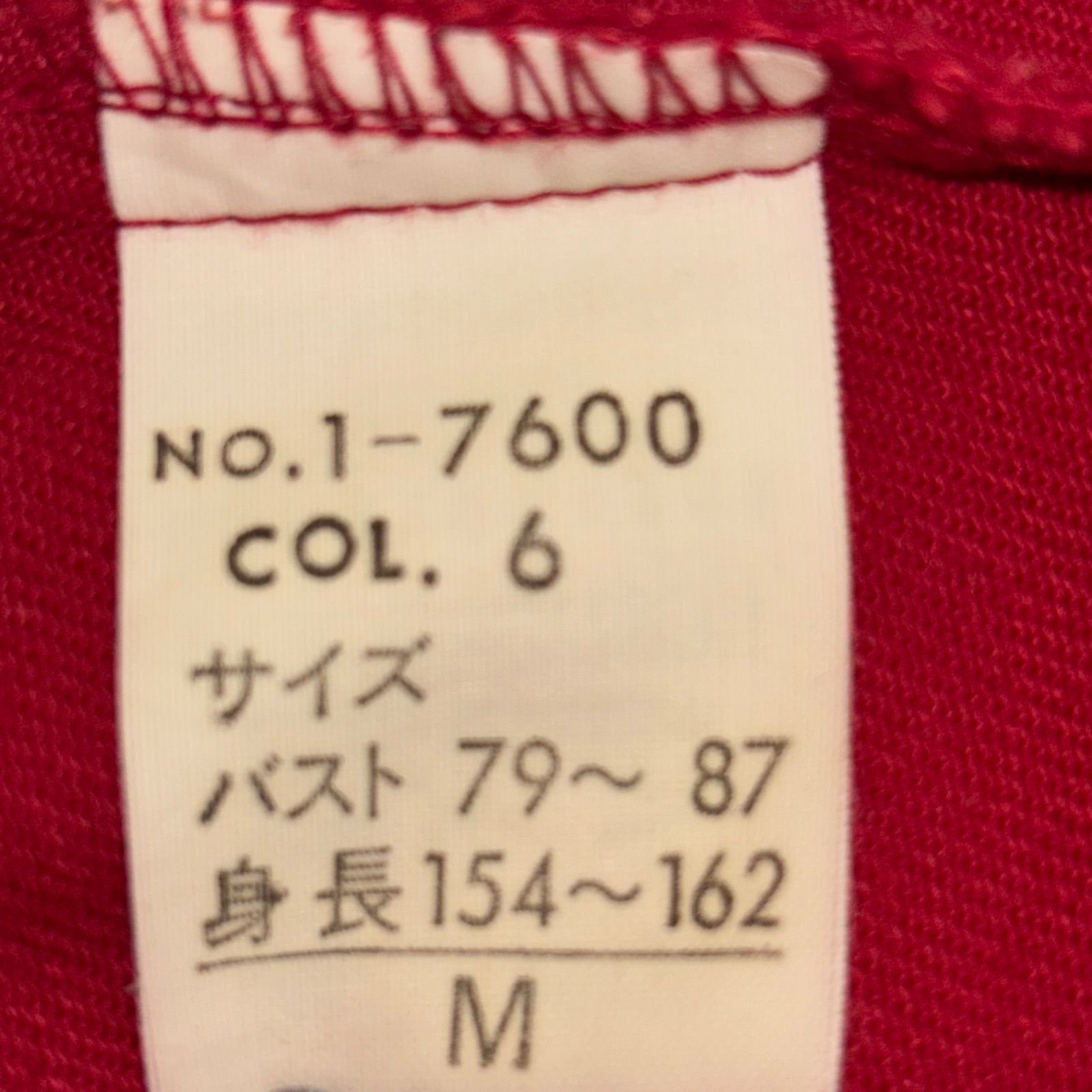 MCM Legere 90s デニムジャケット ビンテージ Gジャン Mサイズ 貴重 
