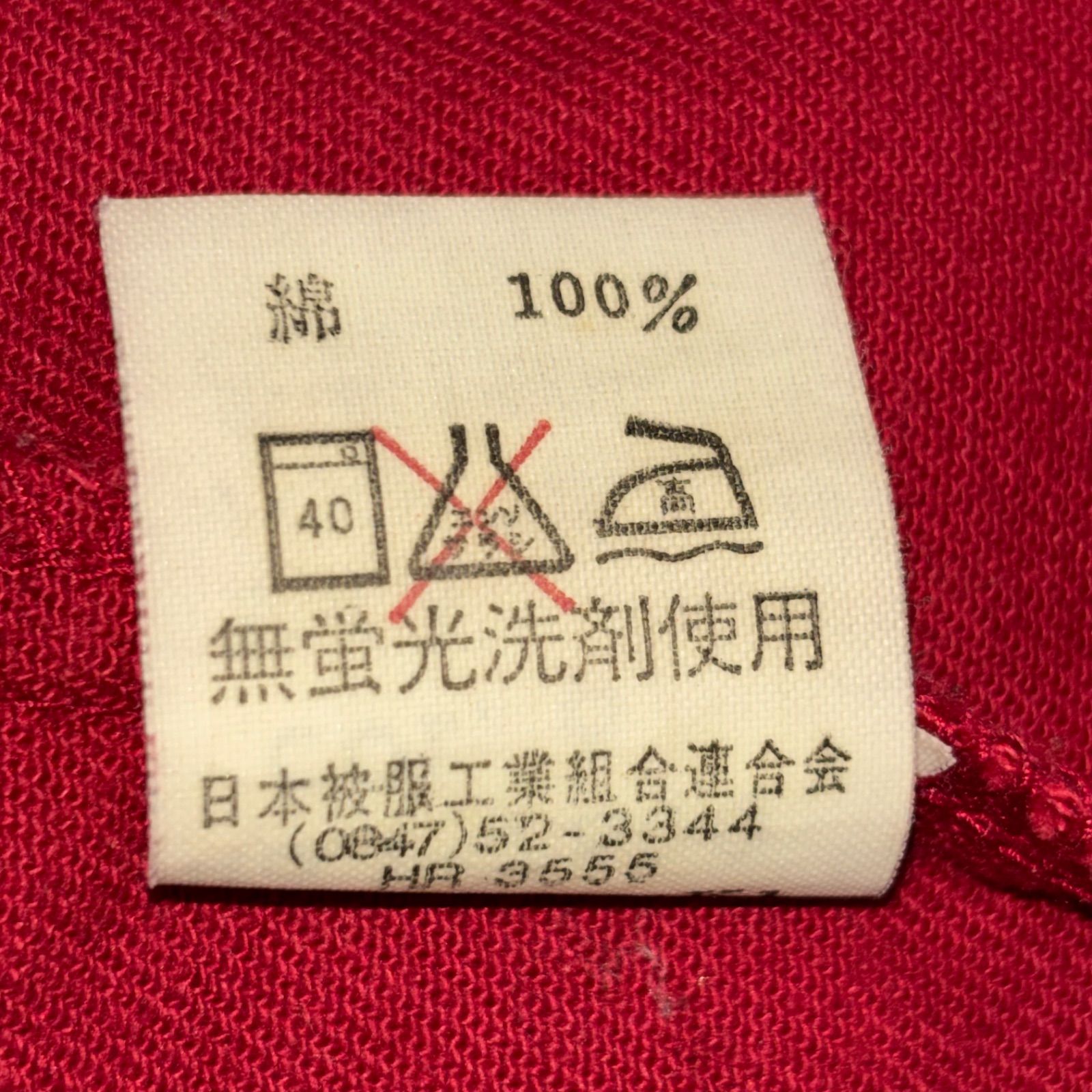 MCM Legere 90s デニムジャケット ビンテージ Gジャン Mサイズ 貴重 