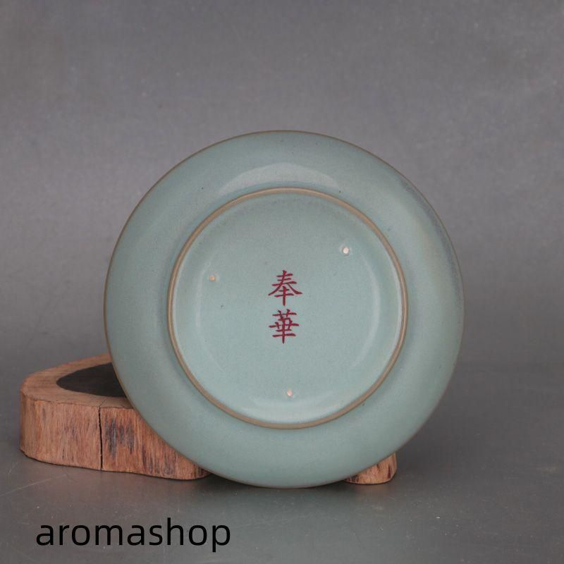 宋汝窯天青釉暗刻草書古詩文皿 鎮 陶磁器 装飾品