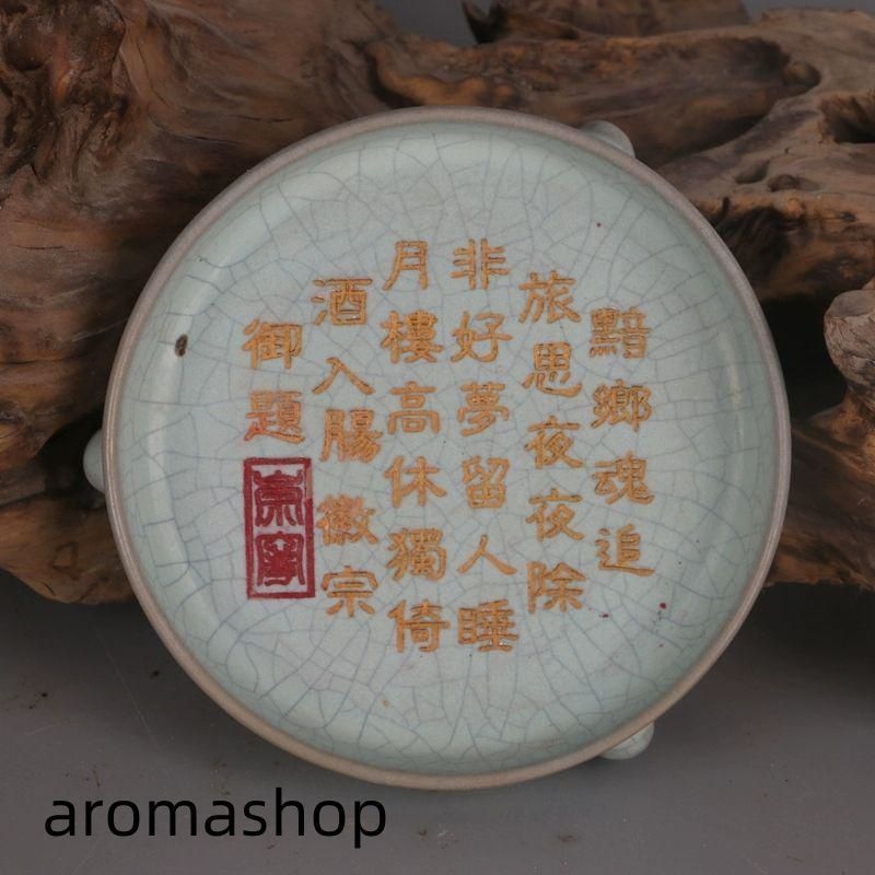 宋汝窯天青釉蒔金刻字三足洗 書道具 文房具 現代工芸品 美術品 置物