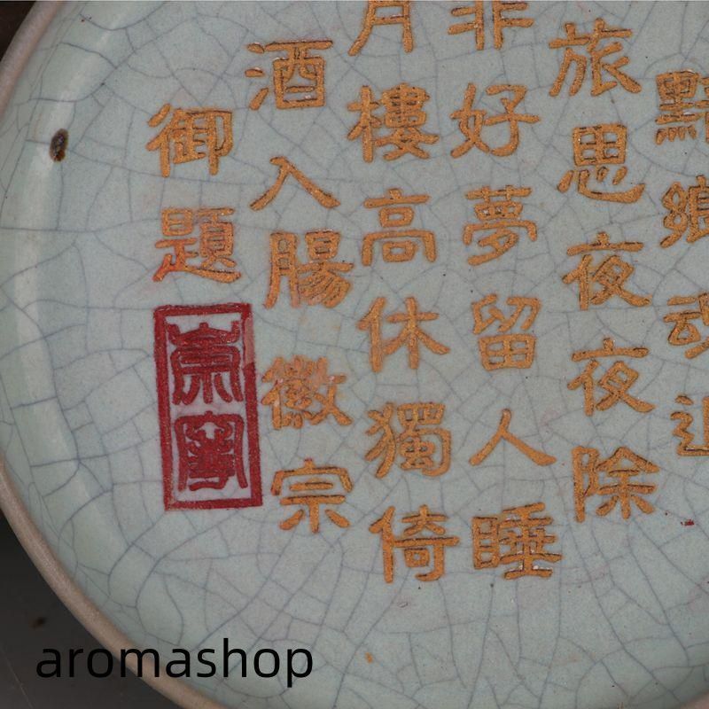 宋汝窯天青釉蒔金刻字三足洗 書道具 文房具 現代工芸品 美術品 置物