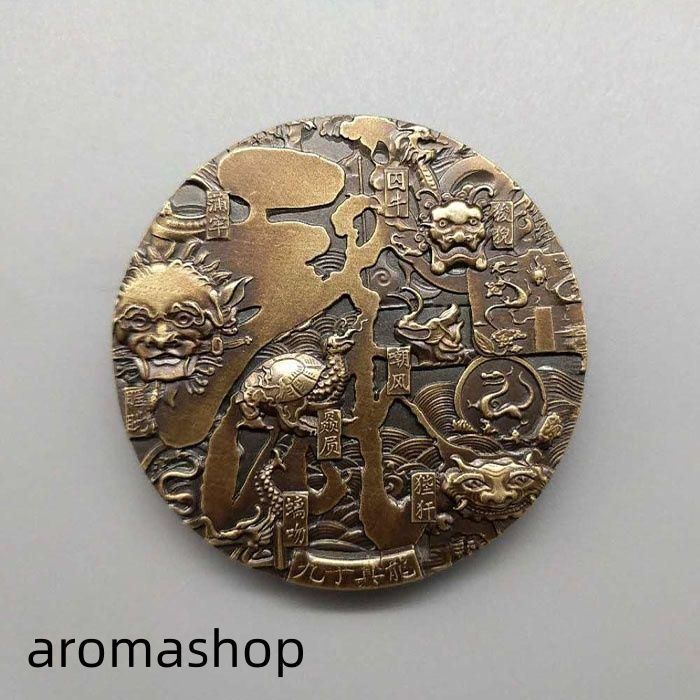 銅彫 坐竜戯珠 九子真龍 徽章 風水 置物 装飾品 工芸品 - メルカリ