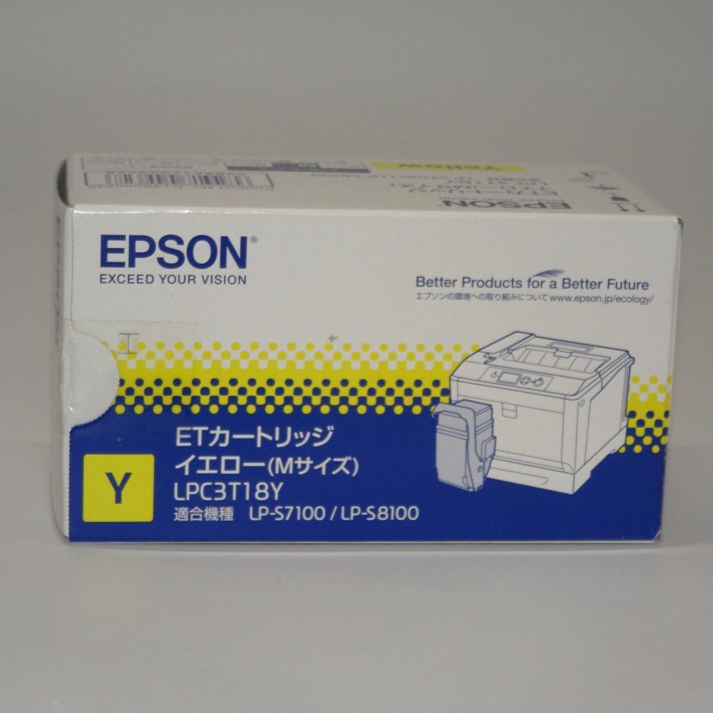 EPSON Offirio LP-S7100 シリーズ用 トナーカートリッジ スマート