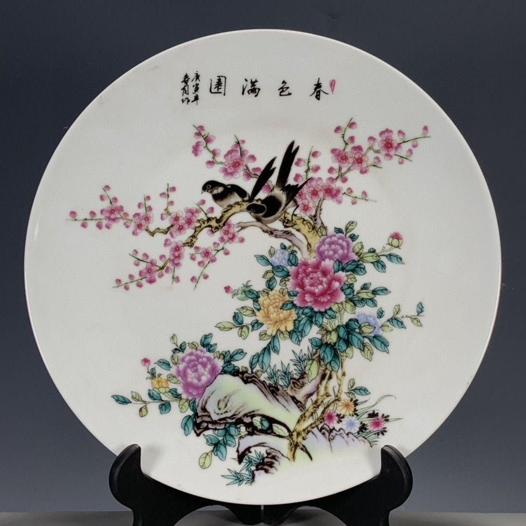 清乾隆粉彩春色満園図紋賞盤 景徳鎮 陶磁器 装飾品 現代工芸品 美術品