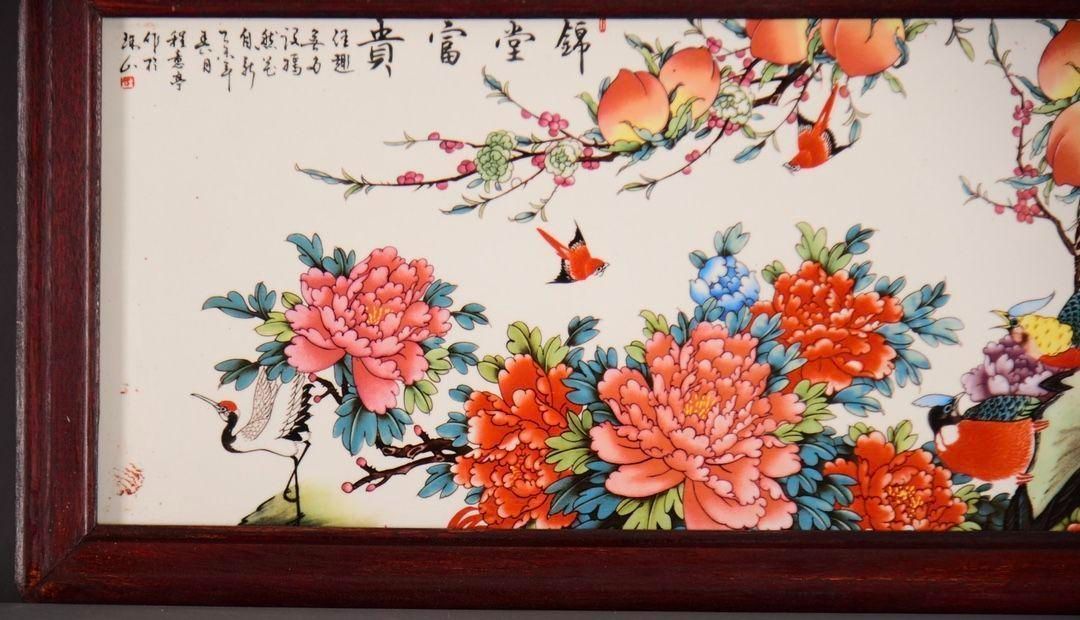 景徳鎮陶板画 錦堂富貴 客間 玄関 茶室 書斎 事務室 装飾画 掛物 工芸