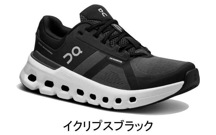 オン On Cloudrunner 2 クラウドランナー 2 3we10130264 イクリプス
