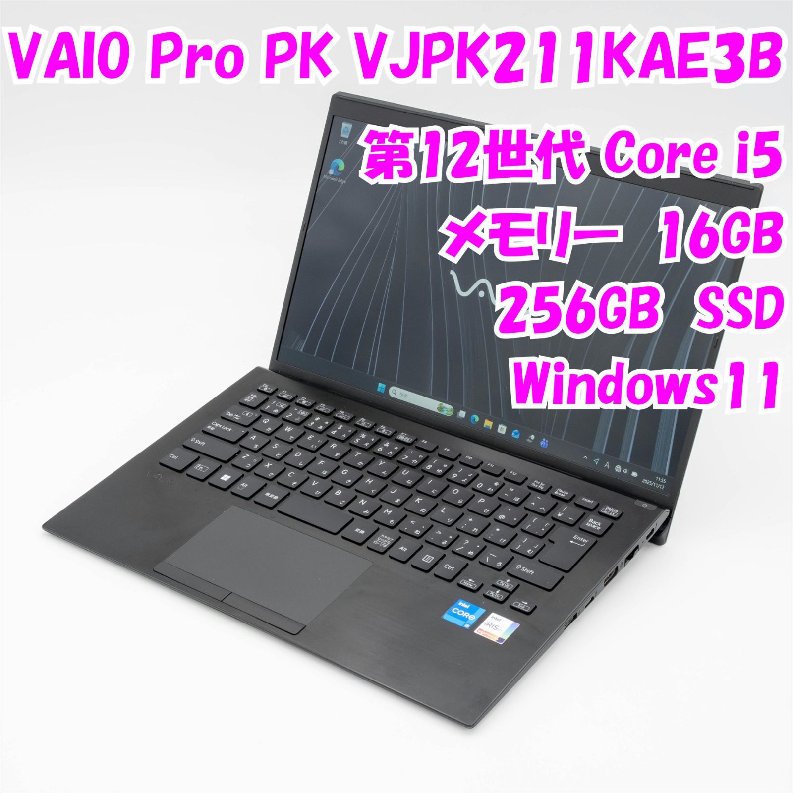 中古品】VAIO Pro PK VJPK228 14インチノートパソコン 第12世代Core i5