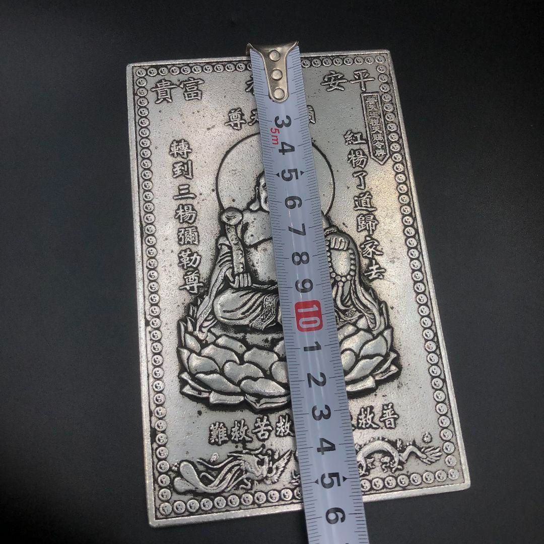 鉄器 鉄仏 大腹弥勒仏 仏像 鎮宅 辟邪 開運 風水 招財 工芸品 美術品 置物 鉄器 鉄仏 大腹弥勒仏 仏像 鎮宅 辟邪 開運 風水 招財 工芸品