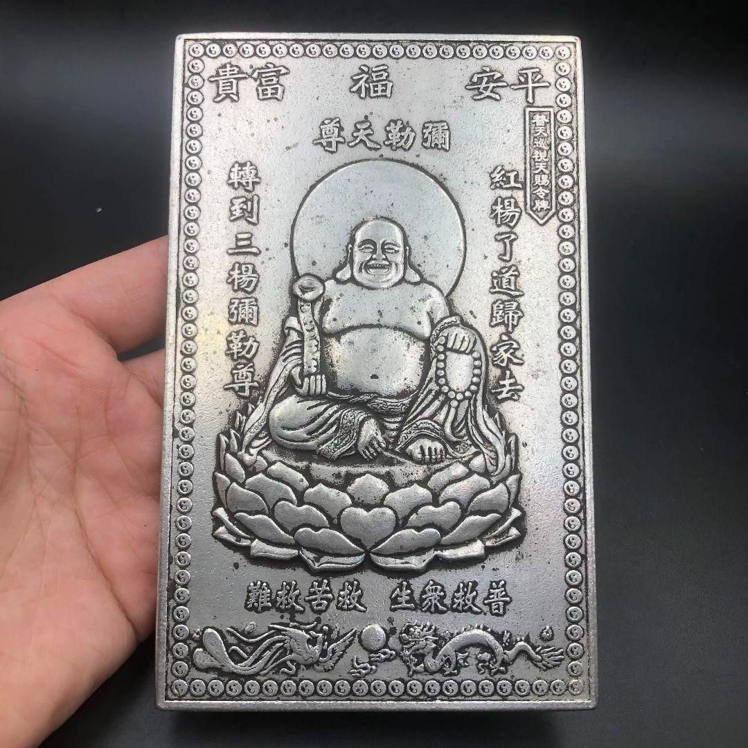 弥勒佛銅メダル 銅器 銅製品 鎮宅辟邪 開運風水 招財 置物 工芸品 装飾