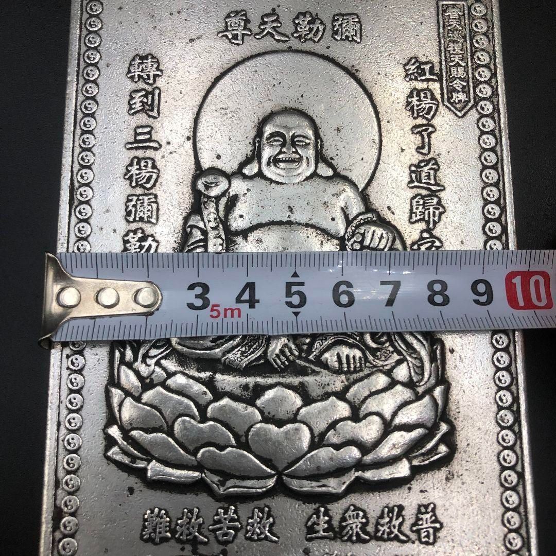 弥勒佛銅メダル 銅器 銅製品 鎮宅辟邪 開運風水 招財 置物 工芸品 装飾