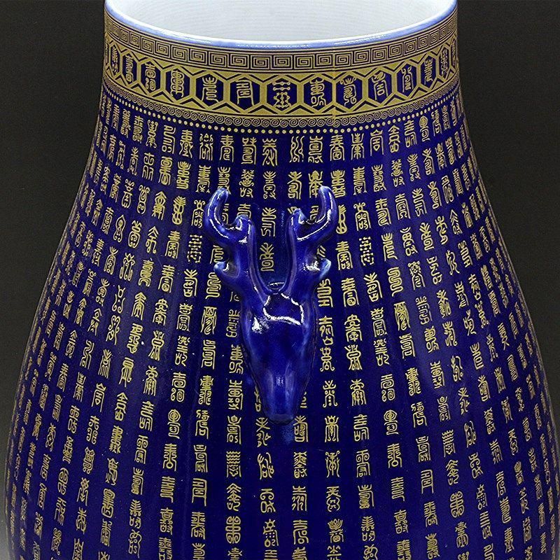 霽藍蒔金万寿鹿頭樽 景徳鎮 陶磁器 装飾品 現代工芸品 美術品 置物 霽藍蒔金万寿鹿頭樽 景徳鎮 陶磁器 装飾品 現代工芸品 美術品 置物