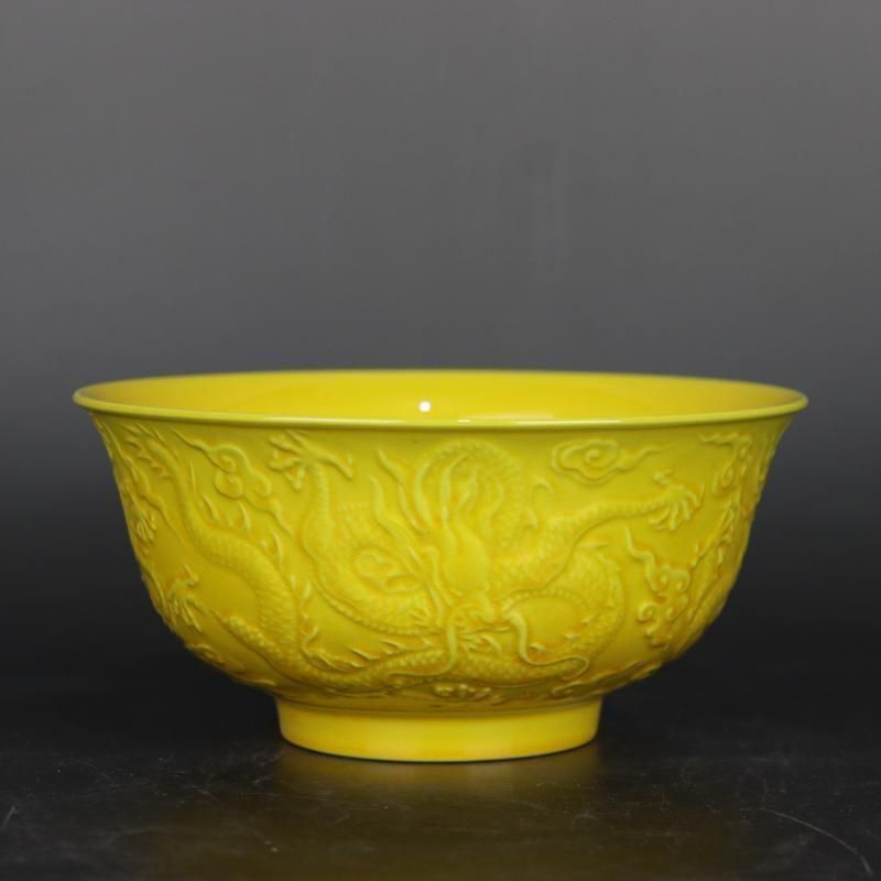 黄釉浮彫り雲竜紋碗 景徳鎮 陶磁器 装飾品 現代工芸品 美術品 置物 黄釉浮彫り雲竜紋碗 景徳鎮 陶磁器 安い 装飾品 現代工芸品 美術品 置物