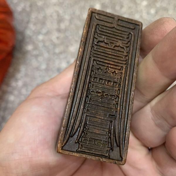 銅製 印鑑 書道具 文房具 工芸品 美術品 置物 - メルカリ