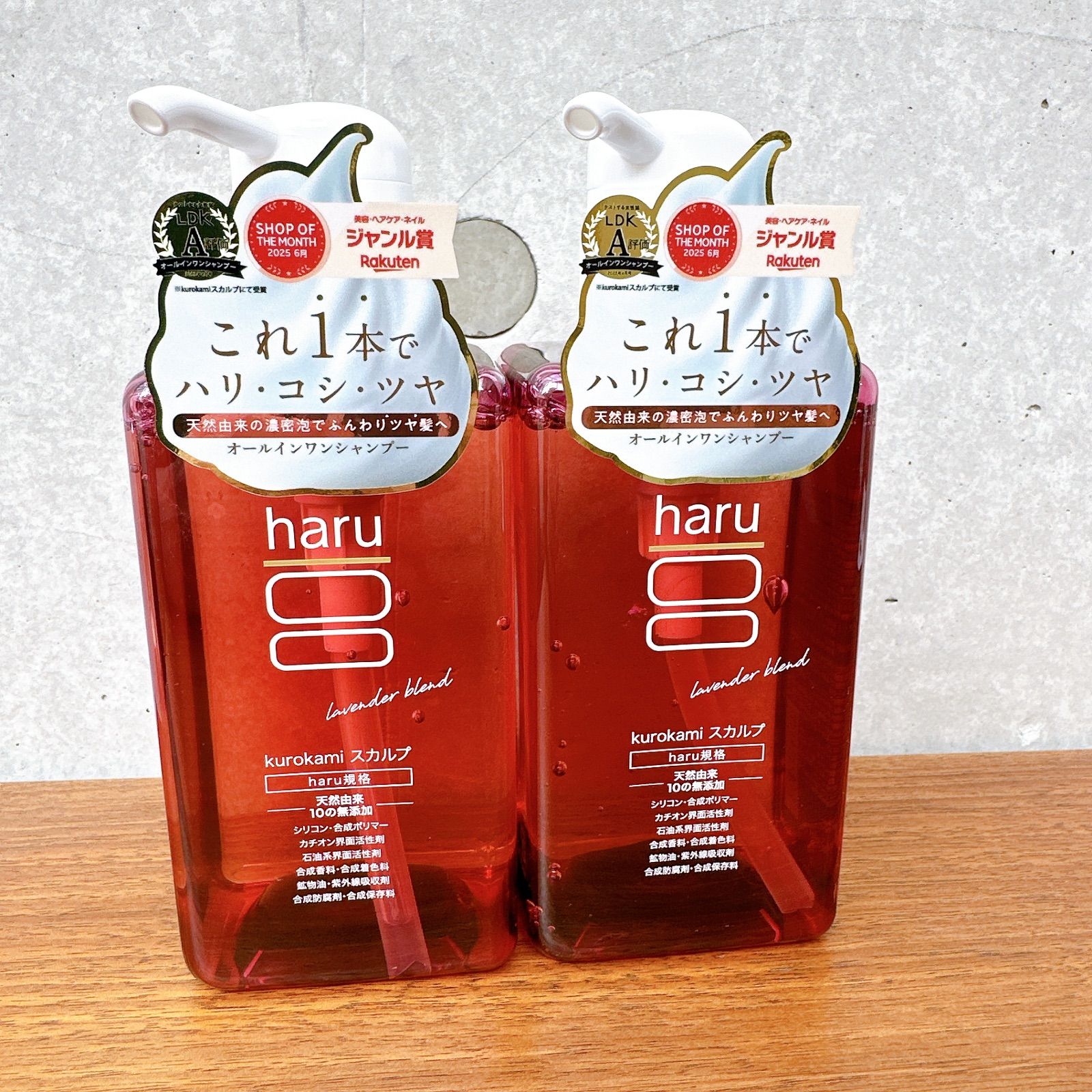 haru Kurokami Scalp シャンプー 400mL 3本セット haru kurokamiスカルプ 400ml 3本セット ハルシャンプー 【公式通販】