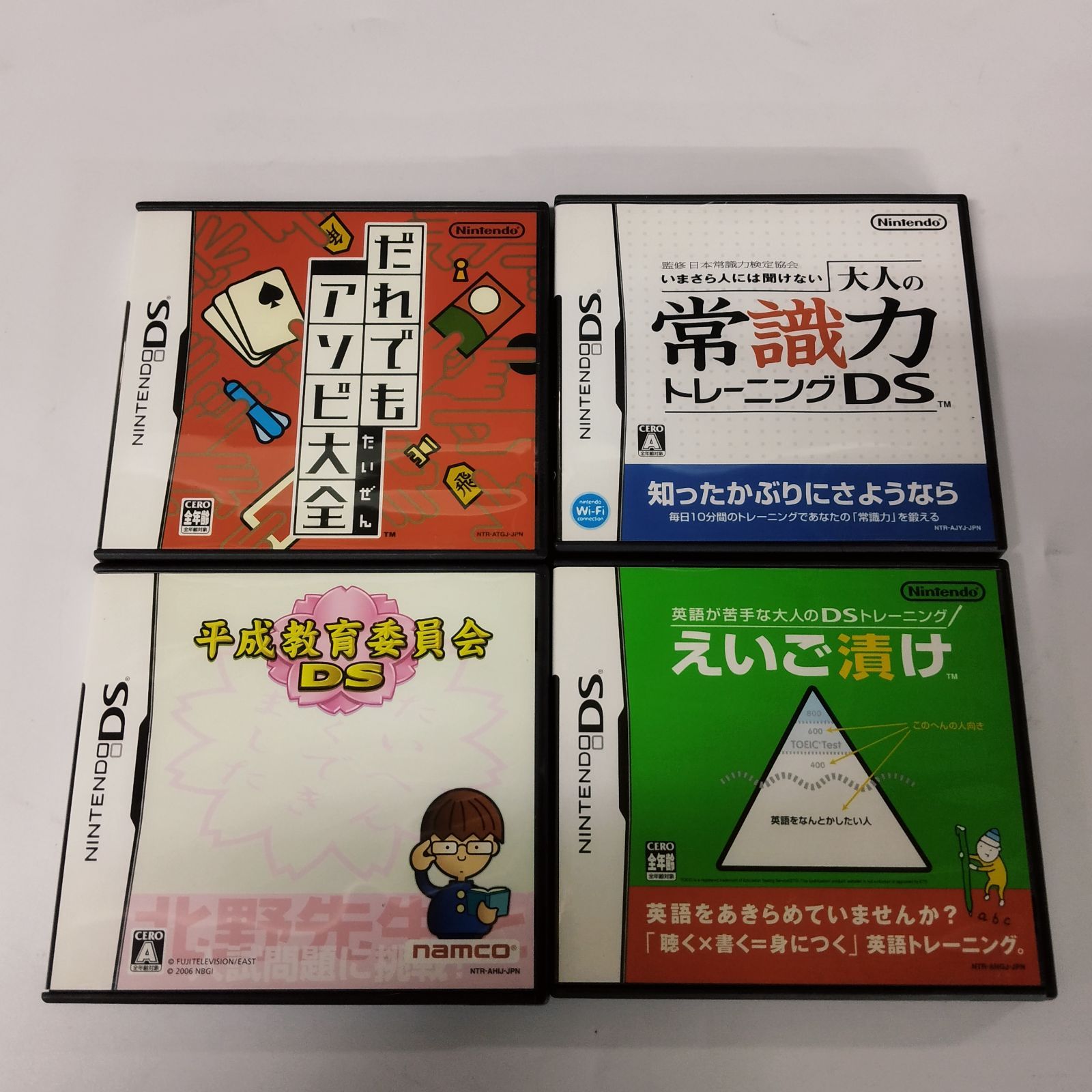 D21792】DS ソフト まとめ売り ※ジャンク※ - メルカリ