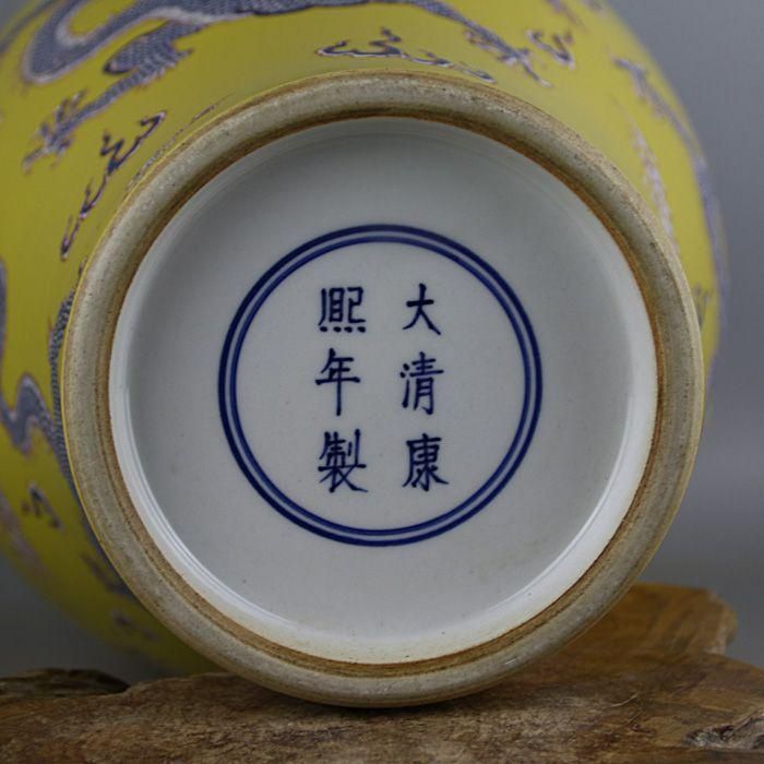 清康熙黄釉粉彩花卉竜紋観音瓶  景徳鎮 陶磁器 装飾品 現代工芸品 美術品 置物 大清康煕黄地粉彩五龍紋梅瓶花瓶 景徳鎮 陶磁器 装飾品 現代工芸品