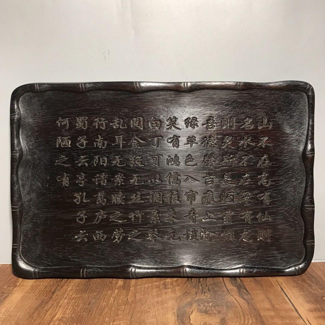 檀木彫刻 詩詞茶盤 卓案 工芸品 美術品 置物 - メルカリ