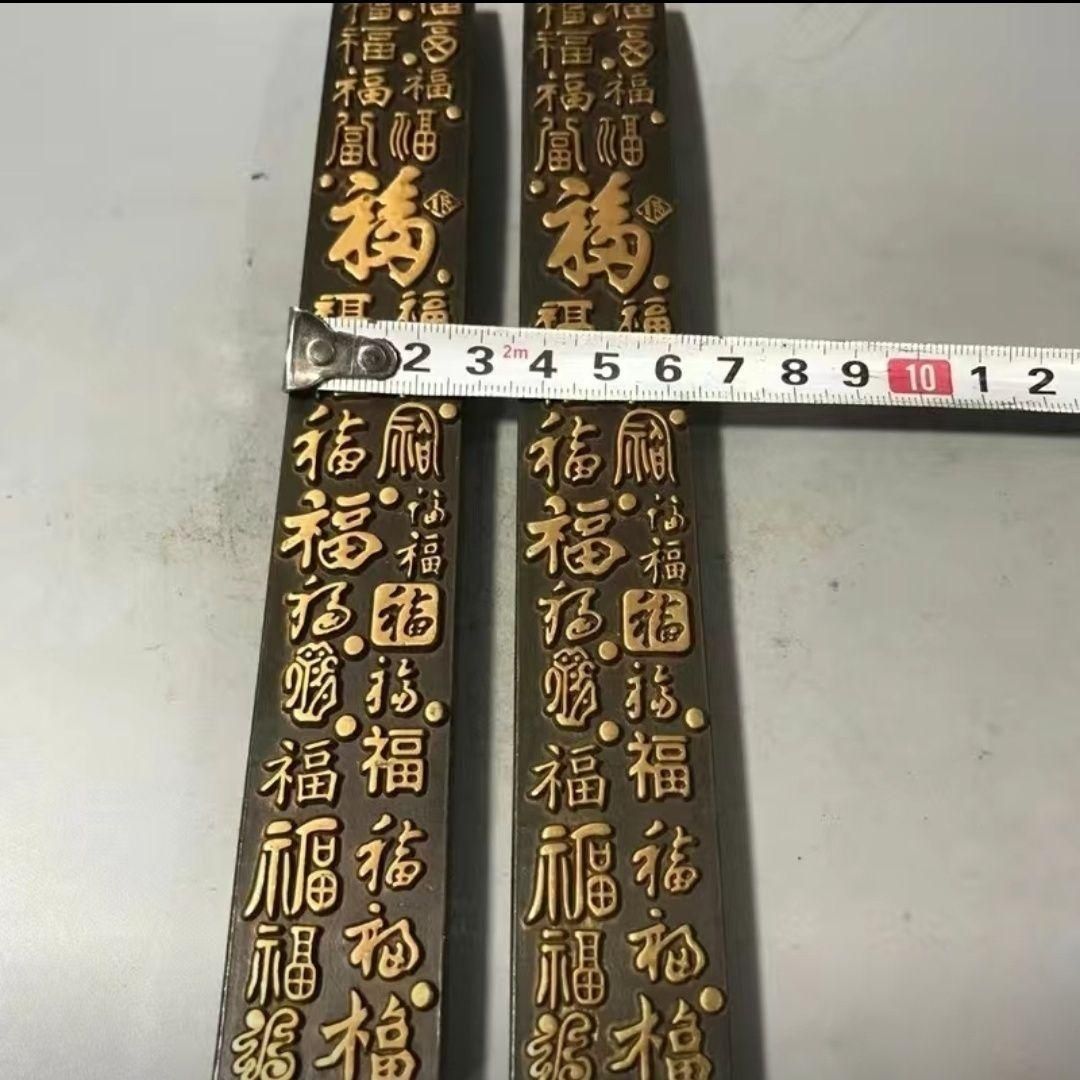 百福鎮尺 書道具 文房具 工芸品 美術品 置物 百福鎮尺 書道具 文房具 工芸品 美術品 置物 【公式通販】
