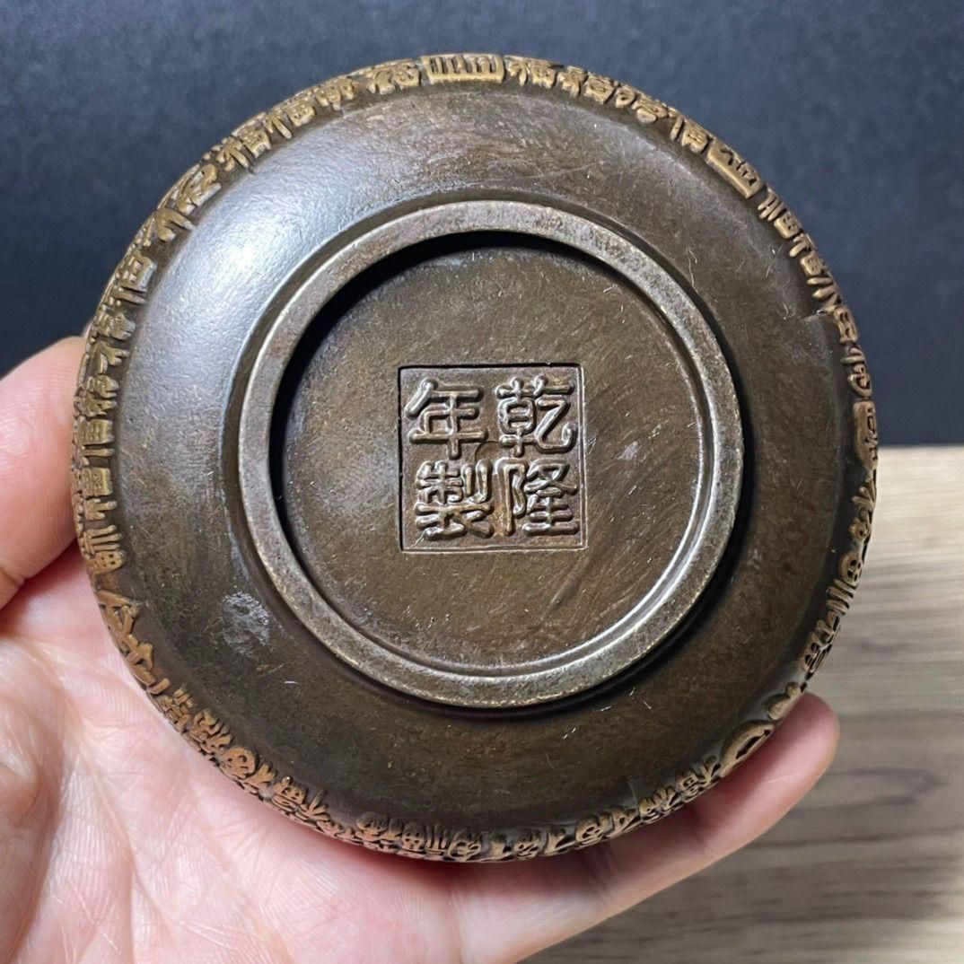 銅 浮彫り百福椀 鉢盆 銅椀 装飾品 工芸品 置物 - メルカリ