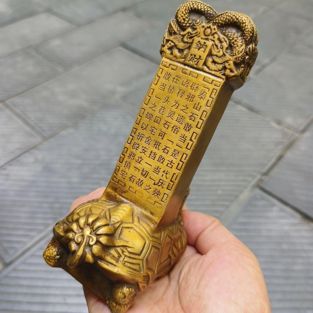 銅製 泰山石敢当 玄関 竜亀 吉祥 開運 辟邪 工芸品 置物 銅製 泰山石敢当 玄関 竜亀 吉祥 開運 辟邪 工芸品 置物 - メルカリ