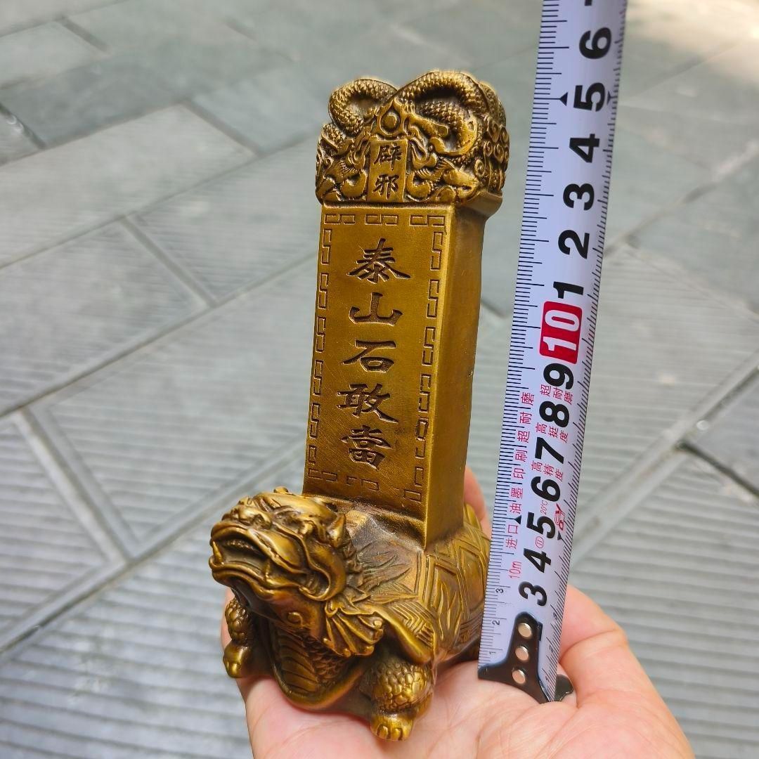 銅製 泰山石敢当 玄関 竜亀 吉祥 開運 辟邪 工芸品 置物 【公式通販】