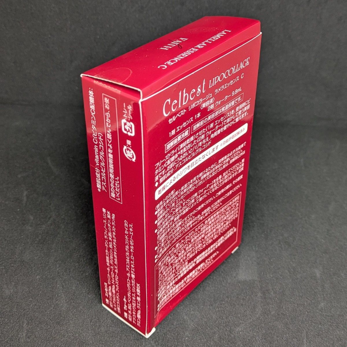 未使用】セルベスト リポコラージュ ラメラエッセンス C - メルカリ
