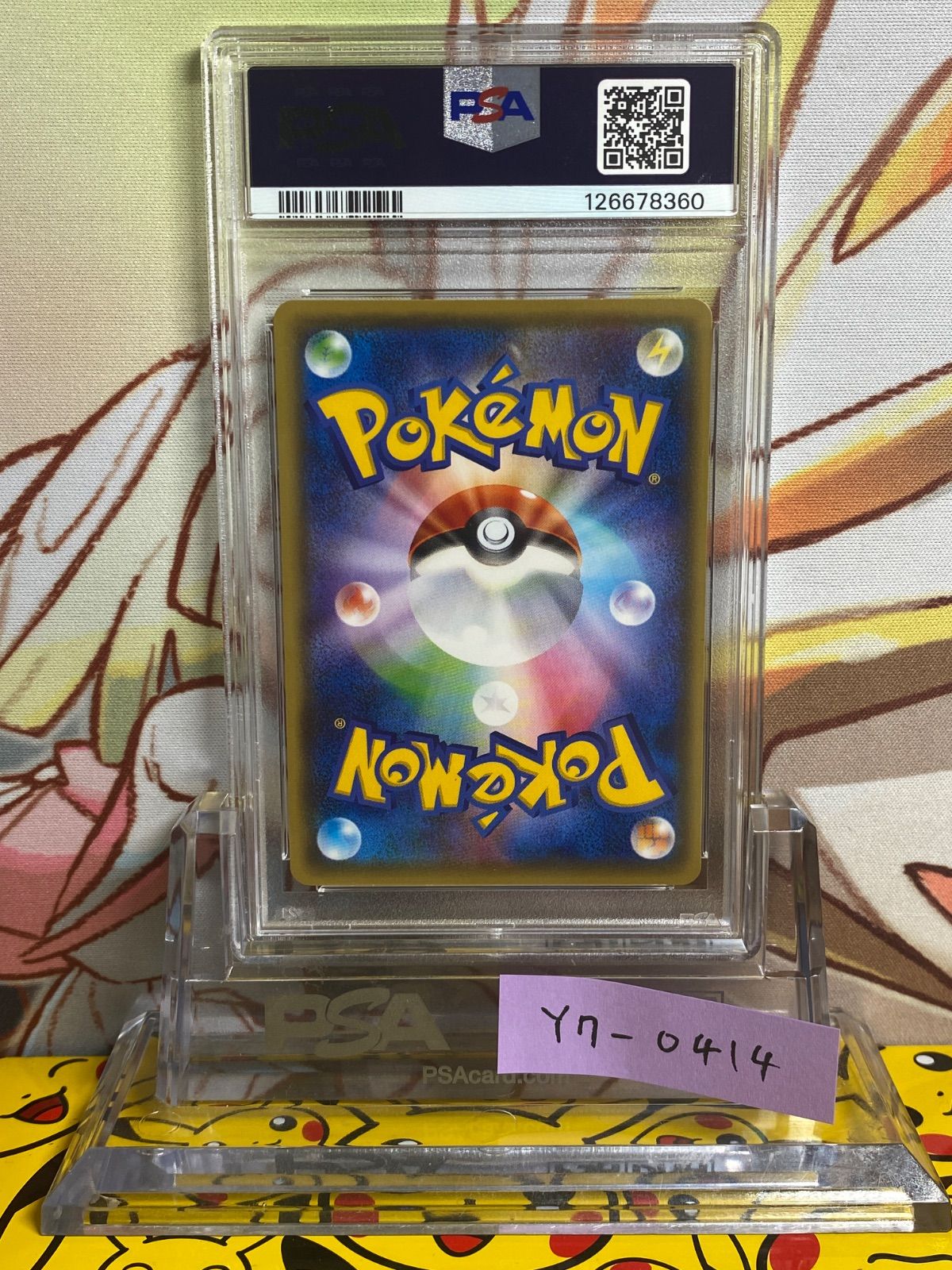 PSA10 MゲンガーEX プレミアムチャンピオンパック 2016 049 - メルカリ