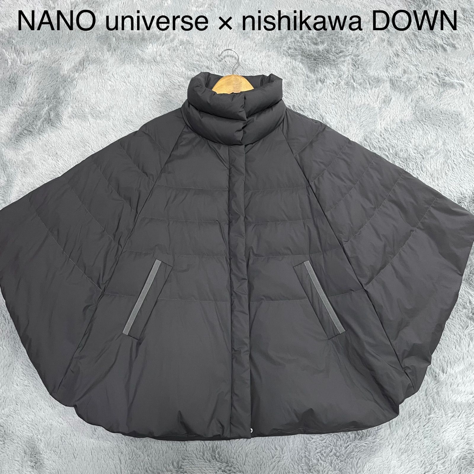 未使用級✨ ナノユニバース×西川ダウン スタンドポンチョ ダウン90% F 極美品✨ナノユニバース 西川ダウン スタンドカラーダウンポンチョ