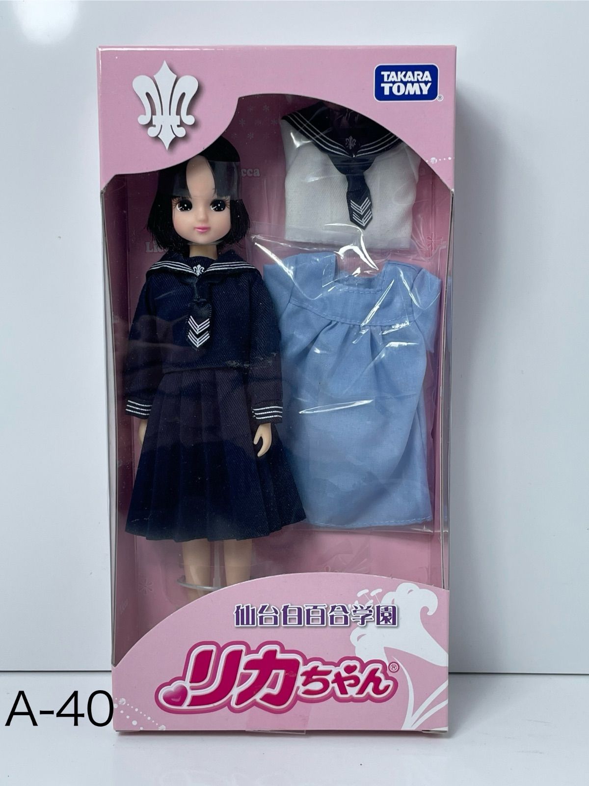 新品未開封】リカちゃん 特注 仙台白百合高校リカちゃん 【公式通販】