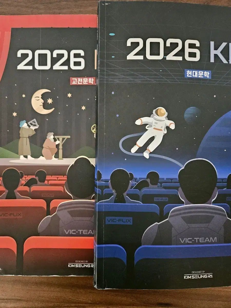 キム・スンリ 大学受験能力試験完成 KBS KBS キム・スンリ 大学受験能力試験完成 📚本日は2026学 | kbs