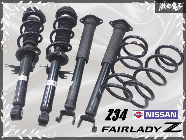 日産 純正 Z34 フェアレディZ ノーマル サスペンション サス ショック