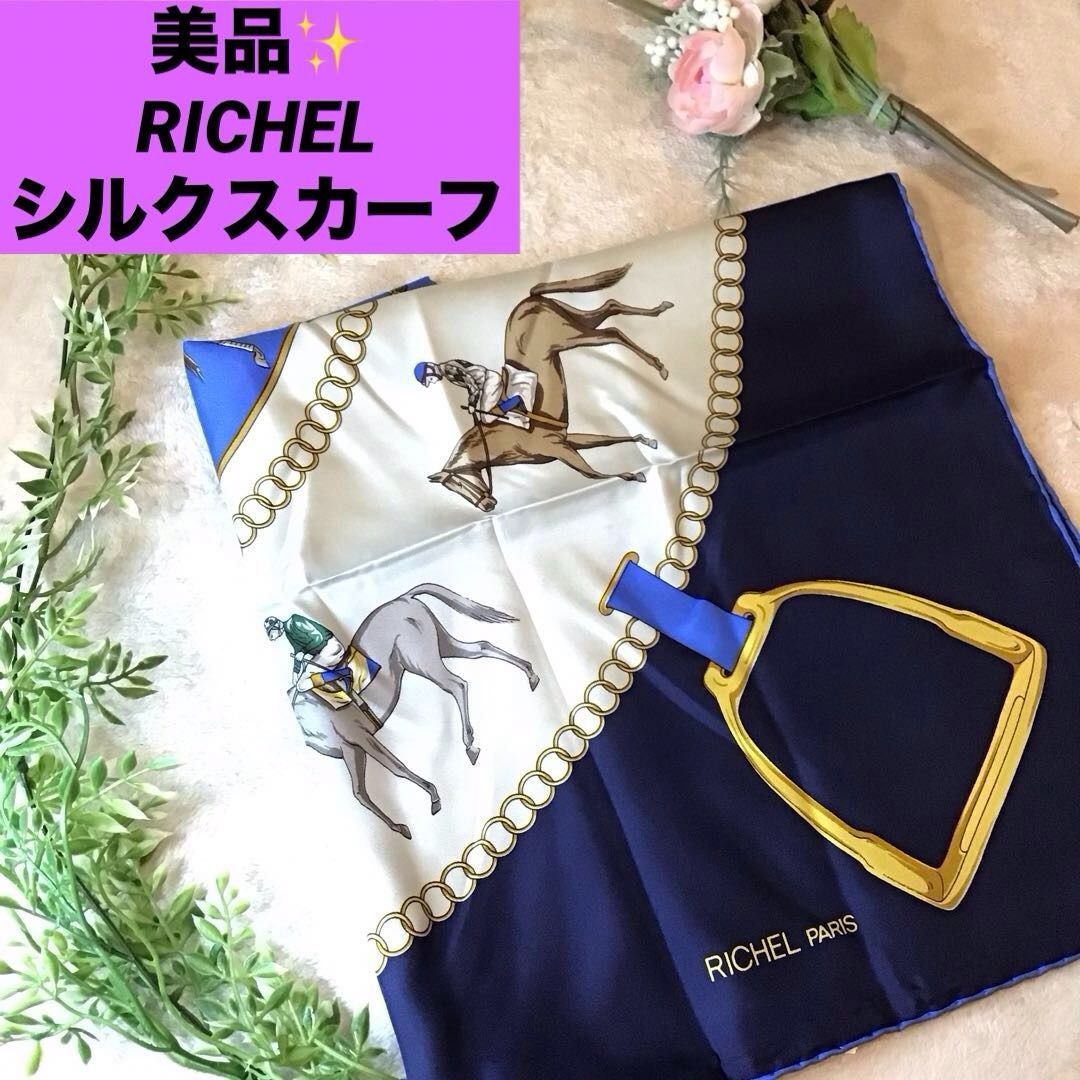 Ralph Lauren Collection シルクスカーフ 馬と騎手