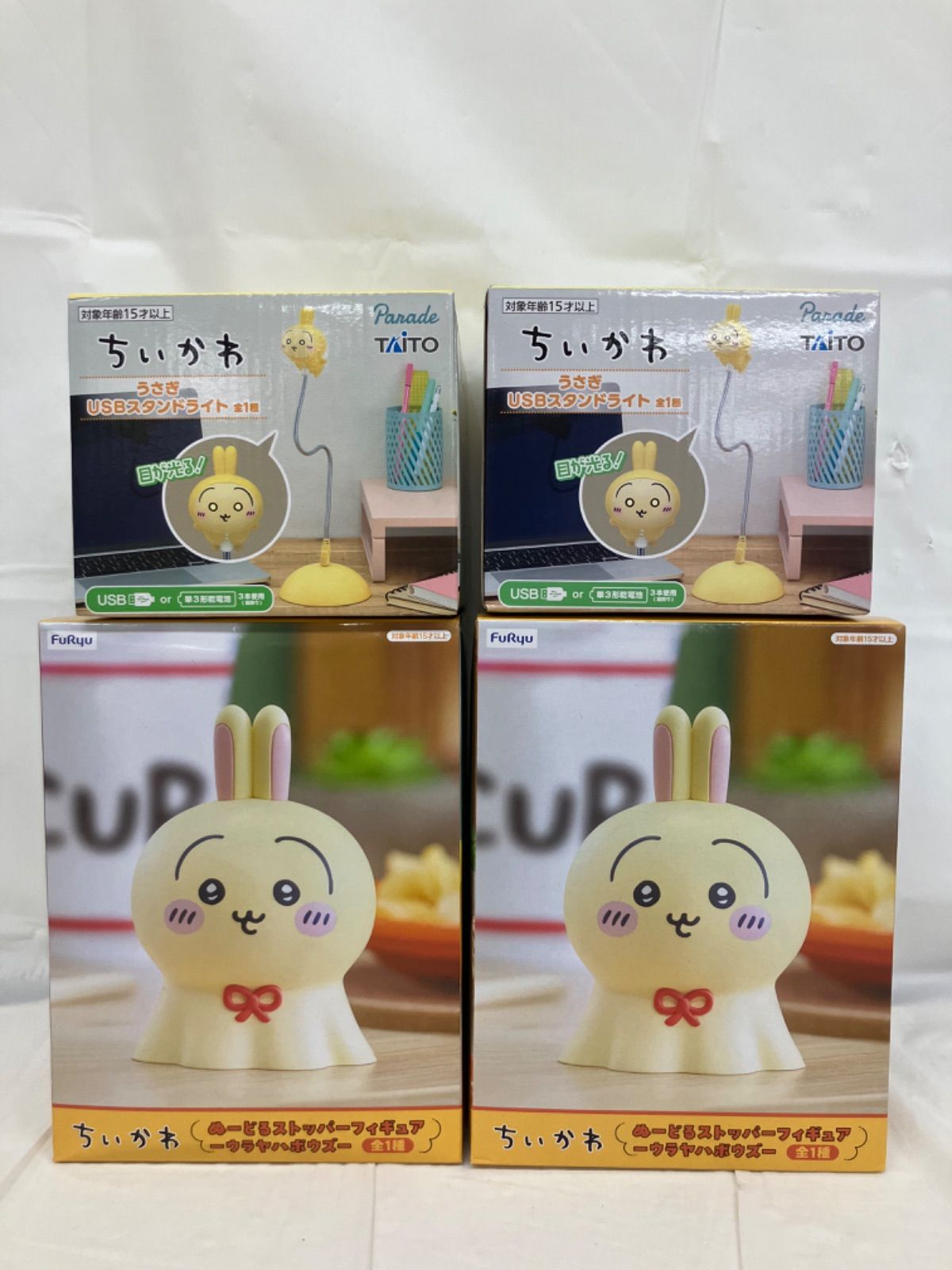 未開封 ちいかわ うさぎ USBスタンドライト ぬーどるストッパー