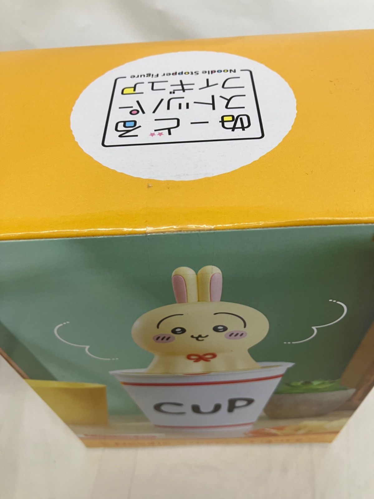 未開封 ちいかわ うさぎ USBスタンドライト ぬーどるストッパー