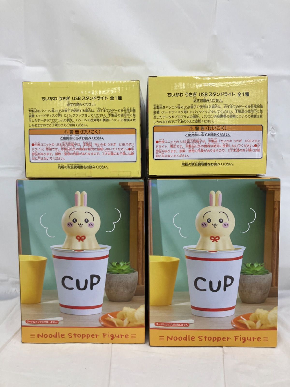 ちいかわ　うさぎ　ぬーどるストッパー　USBスタンドライト 12点セット 未開封 ちいかわ うさぎ USBスタンドライト ぬーどるストッパー