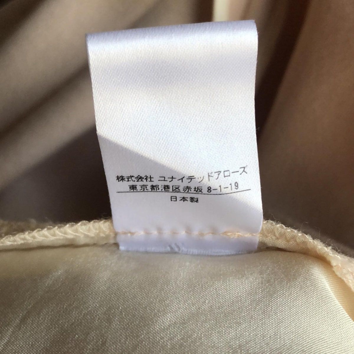 Drawer(ドゥロワー) パンツ サイズ38 M レディース - ピンクベージュ