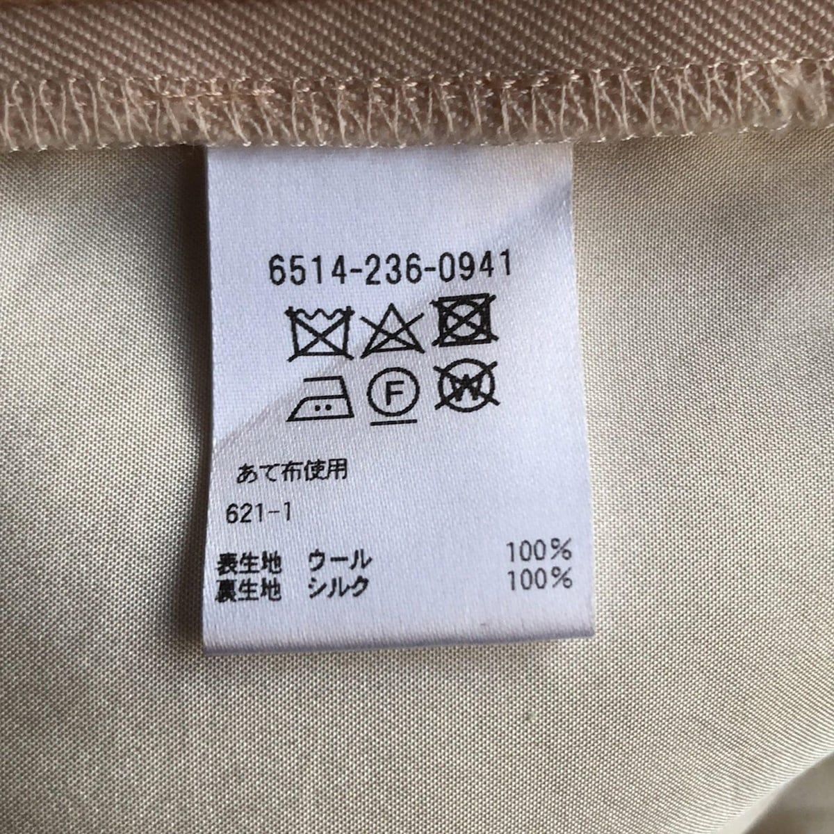 Drawer(ドゥロワー) パンツ サイズ38 M レディース - ピンクベージュ