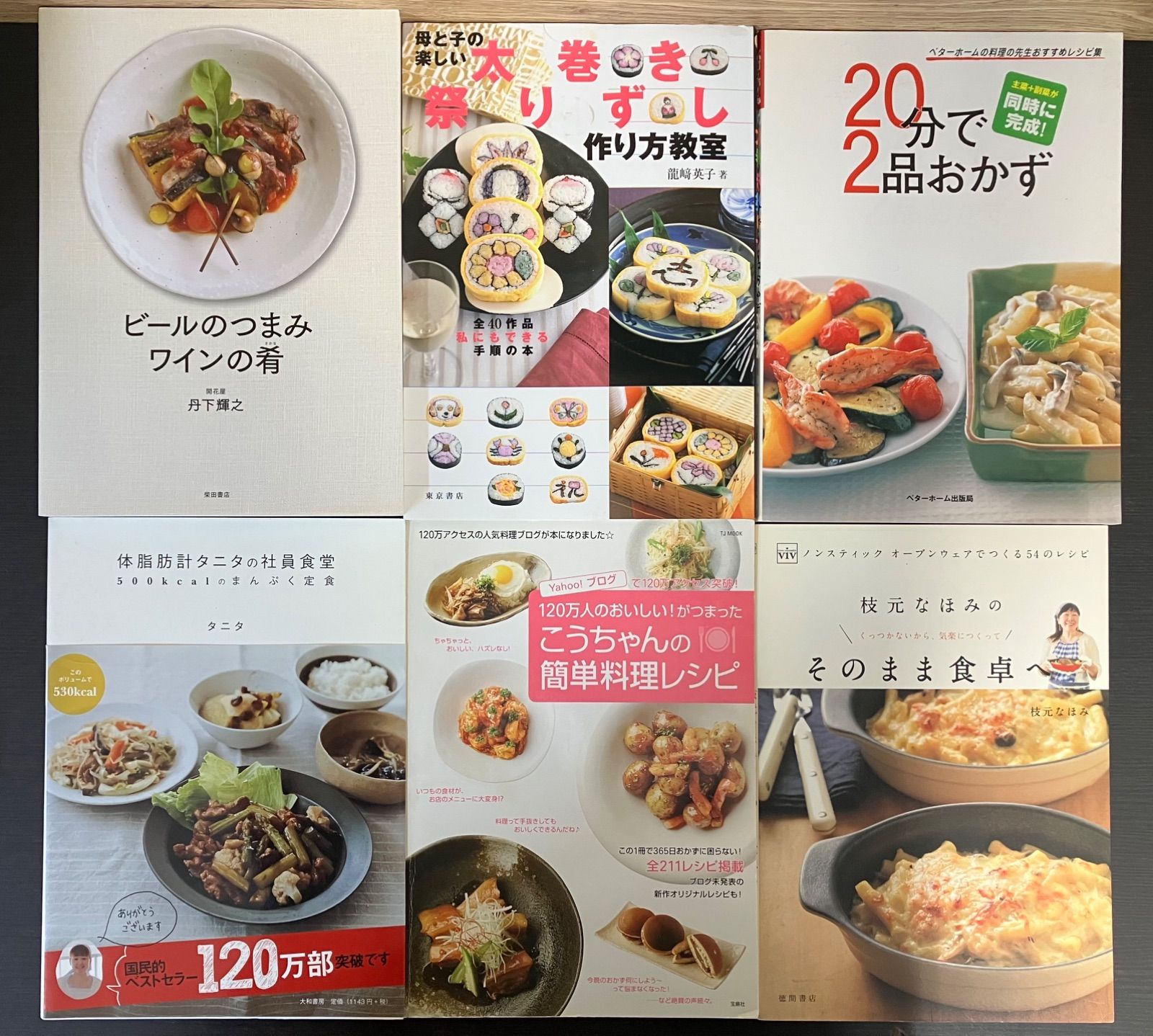 料理 レシピ 関係 本 40冊セット まとめて まとめ売り クッキング 献立