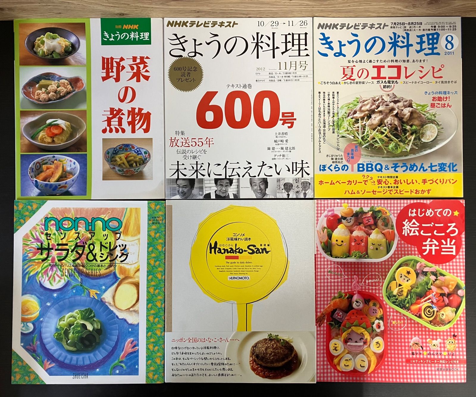 料理 レシピ 関係 本 40冊セット まとめて まとめ売り クッキング 献立