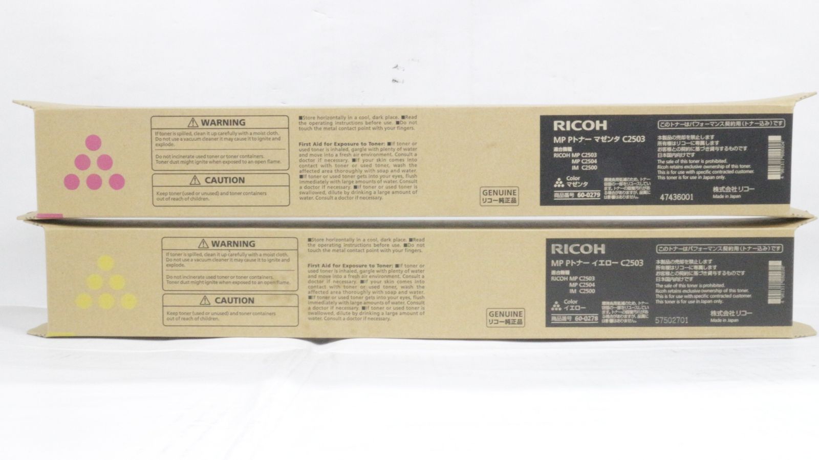 リコー　純正トナーC2503　ブラック　イエロー　シアン　マゼンタ　22本セット RICOH リコー純正 MP P トナー C2503 4色(ブラック・シアン・イエロー