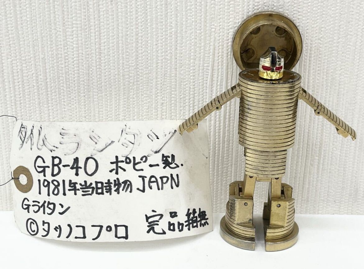 黄金戦士ゴールドライタン 超合金 フィギュア GB-40 1981年当時物