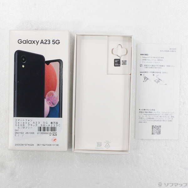 【匿名配送.N4】SCG18 ( Galaxy A23 5G ) 64GB 匿名配送.N4】SCG18 ( Galaxy A23 5G ) 64GB 匿名配送.N4】SCG18