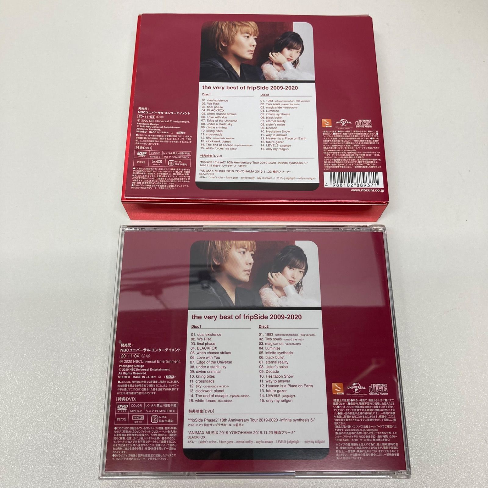 fripSide CD ベストアルバム legendary future セット Amazon連動購入