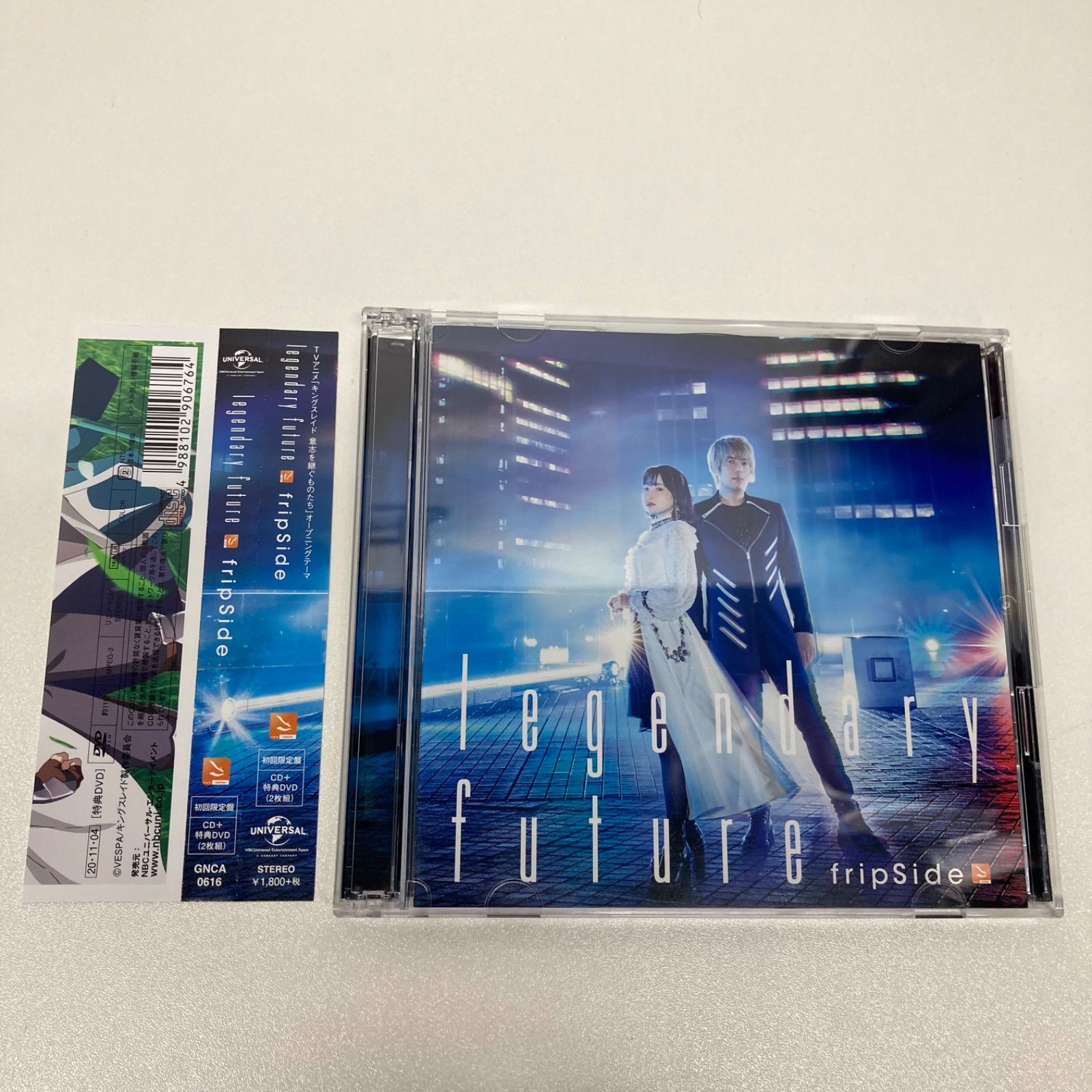 fripSide CD ベストアルバム legendary future セット Amazon連動購入