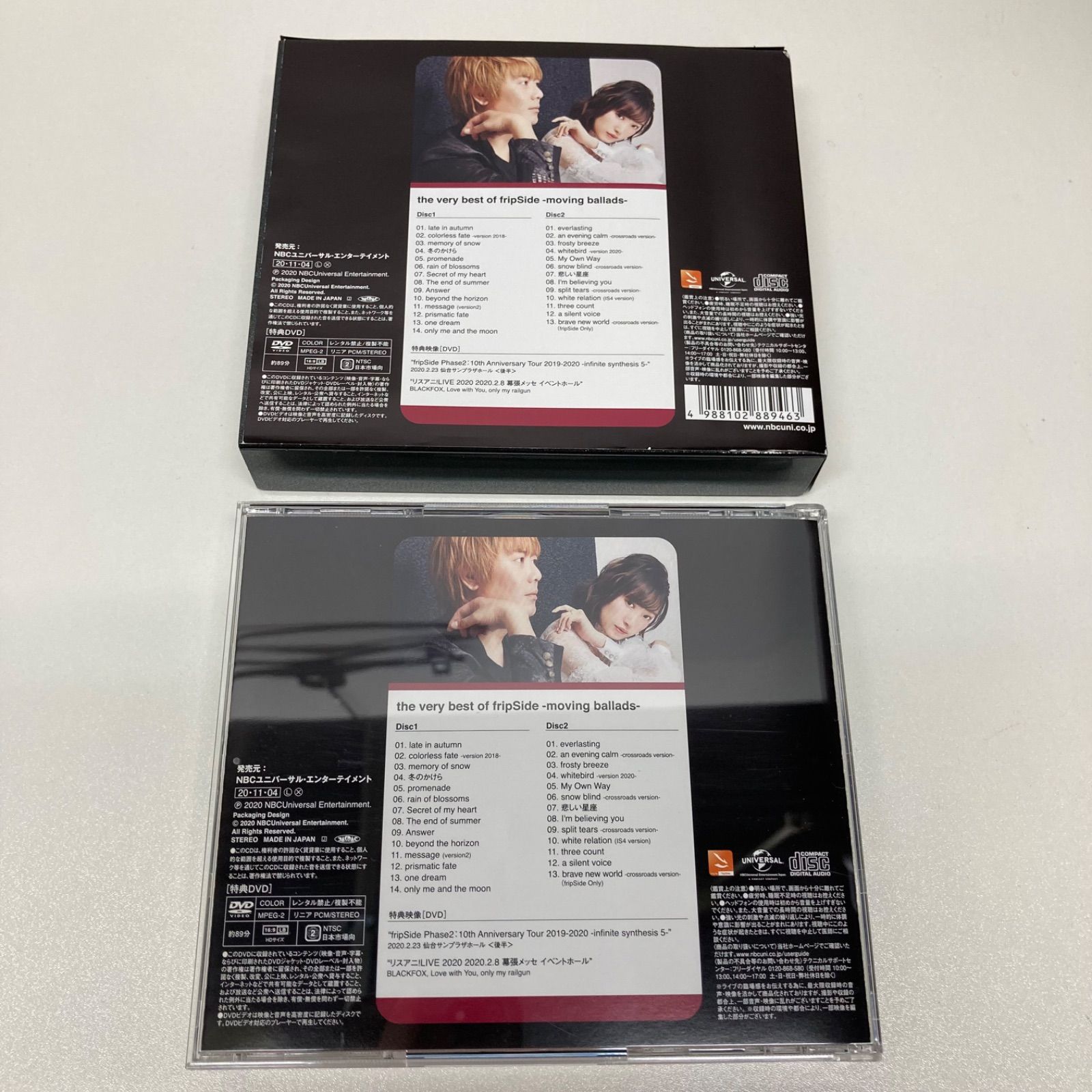 fripSide CD 購入 ベストアルバム legendary future セット Amazon連動