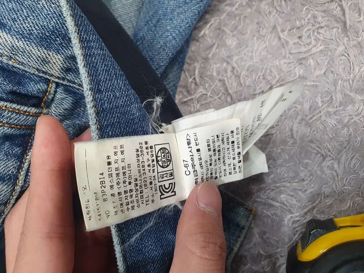 ストーンアイランド デニム ジーンズ ワッペン デニム パンツ 32 33