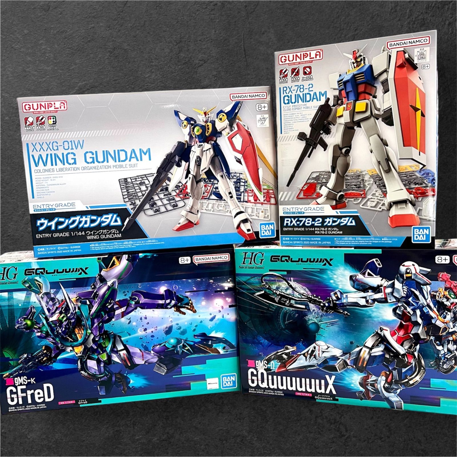 あ*き様 ガンプラ 未開封セット　まとめ売り　新品 まとめセール！【送料込み】ガンプラ 4点セット ジフレド ジークアクス