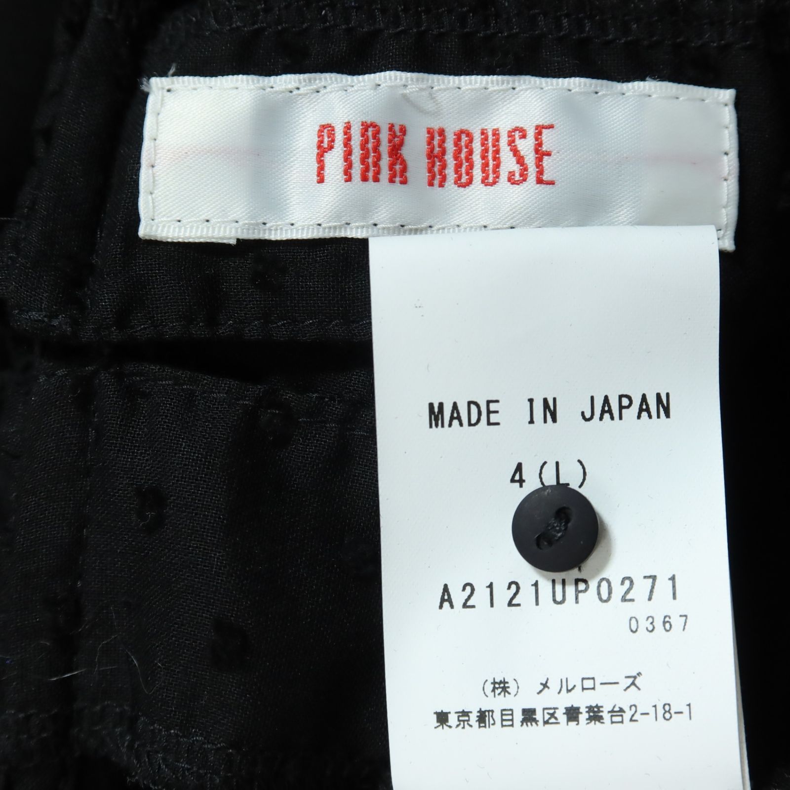 【極美品】ピンクハウス★ドットチュールレース♪ドッキングカットソー 大きいサイズ4(L) 黒系 フリル♪z16357 極美品】ピンクハウス☆ドットチュールレース♪ドッキングカットソー